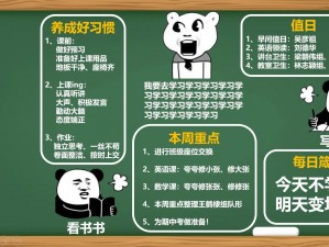 全新升级在教室被老师 CAO 到爽震动棒，你值得拥有