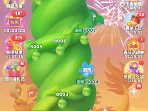 开心消消乐4990关攻略秘籍：轻松突破难关的技巧与策略分享