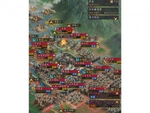 三国志战略版铺路：战略筹备之路与拓展版图之智慧探索