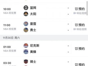 王者NBA主线赛程攻略：PVE玩法深度解析与策略指南