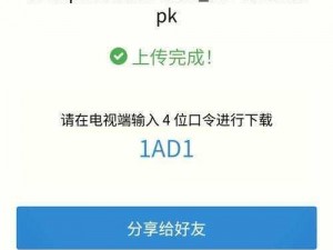 www蜜桃 14apk——海量资源的视频播放神器，带来无限精彩