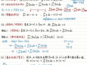 关于巅峰积分的获取之道：全面解析积分体系及获得方法