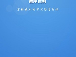 哈昂哈昂够了太多了-mba 智库百科：一款提供商业知识和资讯的在线平台