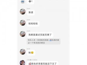 欧美群妇大交群 amurzcom，一款专业的在线交流平台，让你与全球用户分享生活点滴