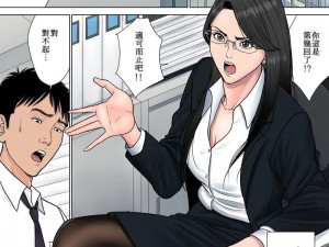 禁漫画天堂 a 漫入口，一款优质的漫画阅读 APP，提供丰富的漫画资源，满足不同用户的需求