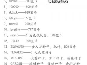 关于元气骑士官网入口的最新消息及入口分享