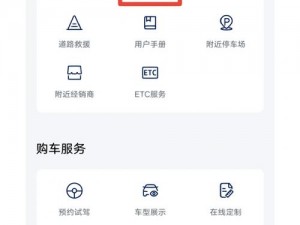 老人船上弄雨婷王晴公交车智能 APP，一键预约，便捷出行