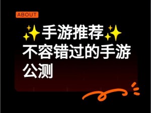 原神世界任务勇气的余晖第一天攻略详解：启程探索未知之旅程与秘密关卡解析