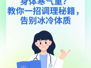 多人运动过的女人身体变化：冻龄女神身体养成秘籍