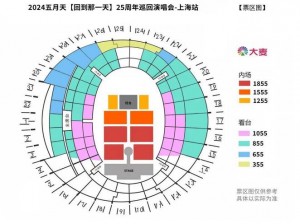 樱桃湾之夏上海演唱会攻略：详解入场流程及观演指南