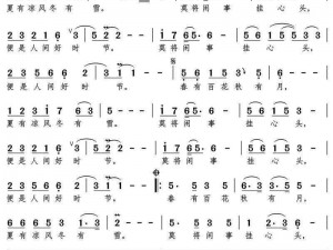 四季更迭：从春花绽放到冬雪飘落的季节轮回