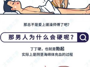 www成人18男人和男人【如何看待www 成人 18 男人和男人的内容？】