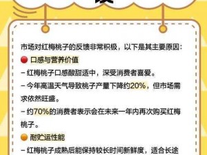 锵锵锵锵锵锵锵红桃-什么是锵锵锵锵锵锵锵红桃？它有什么含义？