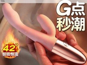 女性情趣用品，让你享受前所未有的快乐体验