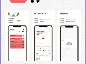 一款提供各种颜色和生活小常识的 APP