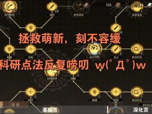 空之要塞启航嘉尔娜角色深度解析：值得培养与否的全方位探讨