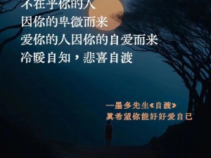 做瑷瑷瑷;做一个会瑷自己的瑷瑷瑷