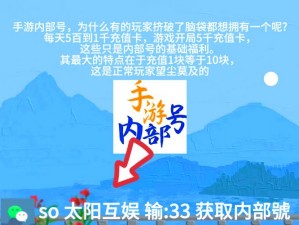 元尊手游新手平民玩家最佳阵容搭配攻略：轻松上阵，战力飙升