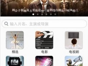 9·1 成人免费版 ios，热门成人视频播放应用，海量资源，高速流畅