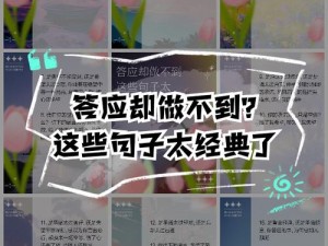 要做吗现在就在这里做吗,要做吗？现在就在这里做吗？你会答应吗？