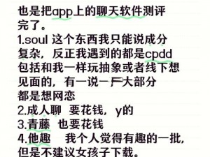 一款社交软件，帮你解决老婆跟别人在游戏组 cp 的烦恼