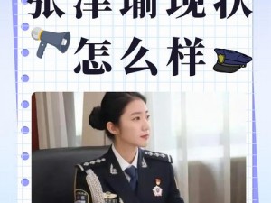 张津瑜2023提取码(如何获取张津瑜 2023 提取码？)