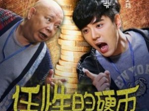 最近最新2018中文电影【 recently released 2018 Chinese movies】