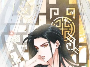 《猎妖师之路：戒灵柳荷的征途》