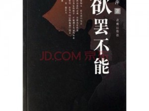 高质量老师没戴套子 c 了我一天视频，让你欲罢不能