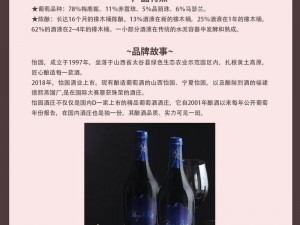 优质 78 色国产精品，颜色鲜艳，品质上乘，满足您的各种需求