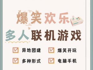 一同看亿同玩第10页vip账号—一同看亿同玩第 10 页 vip 账号：充值即可畅享更多精彩内容