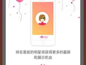 黑料社APP_你是否想知道黑料社 APP 是什么？