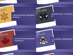 《Goose Goose Duck》游戏角色全解析：鹅鸭杀各地图角色一览