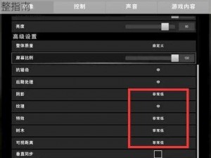 绝地求生声音设置详解：优化游戏体验的音效调整指南
