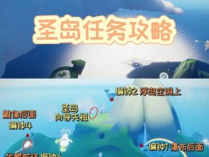 光遇重组季书柜碎片全攻略：解锁隐藏位置，一览无余的碎片分布图