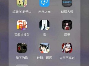 《游戏玩家必备攻略：大王不高兴手游快速升级秘诀解析》