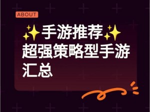 地下城与勇士手游创世之书解锁秘籍全揭秘：探寻史诗之旅的钥匙与解锁策略