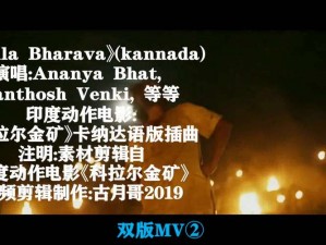 日本 mv 免费视频观看，精彩日韩音乐尽收眼底