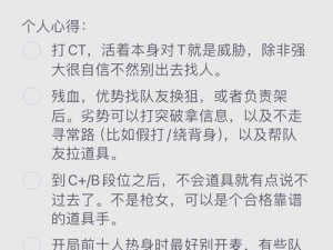 CSGO 暴躁小阿姨可免费使用激动发言，提升游戏体验感