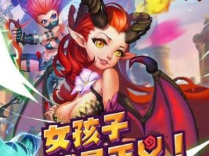 魔女骑士团永恒幻境攻略分享：实战打法技巧深度解析