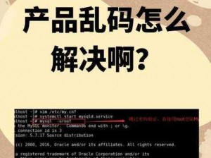 亚1州区2区3区产品乱码APP、在亚 1 州区 2 区 3 区产品乱码 APP 中，如何解决视频无法播放的问题？