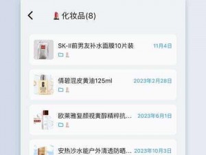 国精产品W灬1688在线—如何在国精产品 W灬1688 在线上购买到心仪的商品？