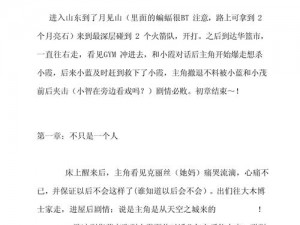 宠物小精灵稀有精灵捕捉秘笈：实用攻略揭秘如何捕获珍贵小精灵的秘籍与技巧