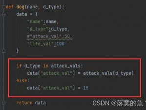 PYTHON人狗大战CSDN(PYTHON 人如何与狗在 CSDN 上大战？)