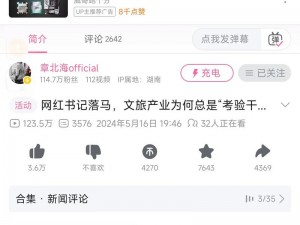 514 直播怎么下载？这些网络热点词汇你需要知道