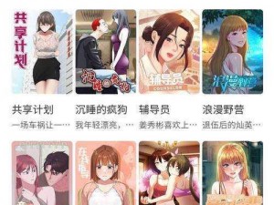 3D漫画在线人成禁漫天堂,3D 漫画在线：人成禁漫天堂？