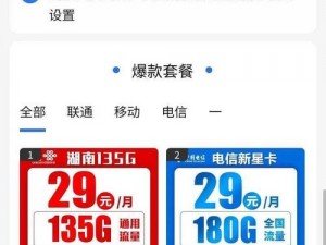 国内精品乱码卡一卡 2 卡，畅享高清视频，体验无限精彩