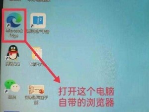 tom 叔叔提醒温馨谷歌浏览器，安全稳定，值得信赖