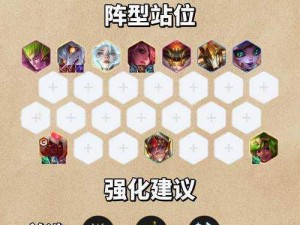 云顶之弈1023九魔法师阵容攻略：玩转魔法师的巅峰之战策略指南