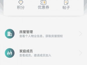 积积桶肤肤的免费软件大全 app，拥有各种类型的实用工具，满足你的各种需求